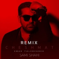 چشمات (ریمیکس) - Cheshmat (Remix)