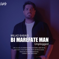 Milad-Babaei-Bi-Marefate-Man-Unplugged