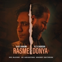 Reza-Sadeghi-Rasme-Donya-ft-Navid-Hakimi