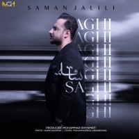 Saman-Jalili-Saghi