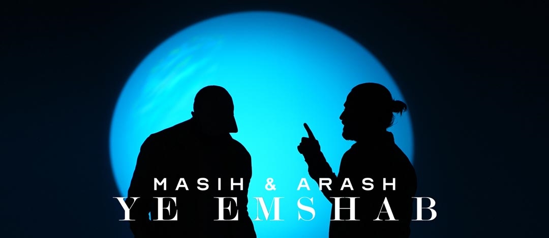 Masih-and-Arash-AP-Ye-Emshab