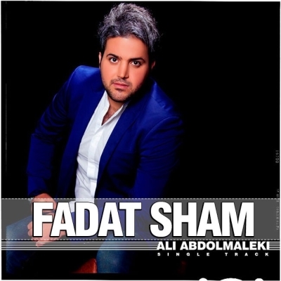 Ali-Abdolmaleki-Fadat-Sham