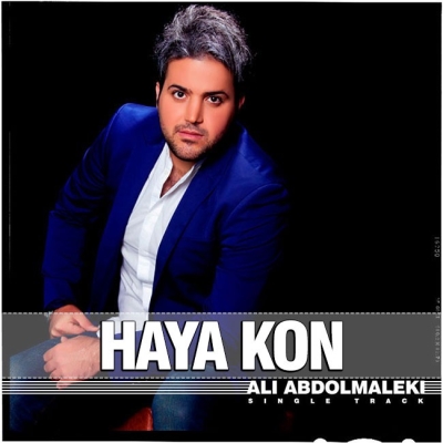 Ali-Abdolmaleki-Haya-Kon