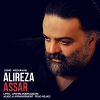 Alireza-Assar-Arghavan