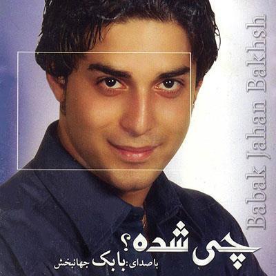Babak-Jahanbakhsh-Remix