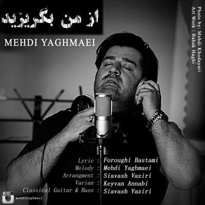 Mehdi-Yaghmaei-Az-Man-Begorizid