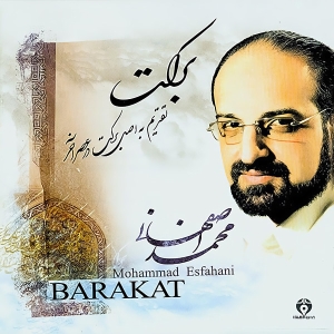 Mohammad-Esfahani-Barkat