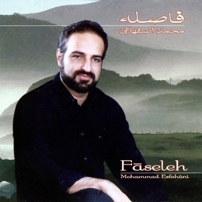 Mohammad-Esfahani-Shekveh-Instrumental