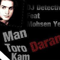 Mohsen-Yeganeh-Man-Toro-Kam-Daram-DJ-Detective-Remix