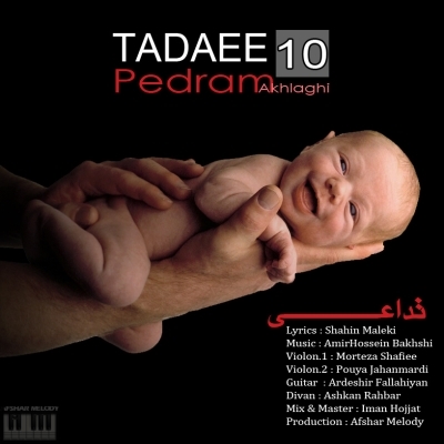 Pedram-Akhlaghi-Tadaei