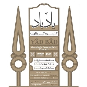 Yad Bad