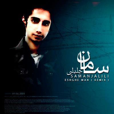Saman-Jalili-Eshghe-Man-Remix