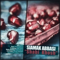 Siamak-Abbasi-Shabi-Khosh