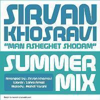 من عاشقت شدم (تنظیم تابستانی) - Man Asheghet Shodam (Mix)