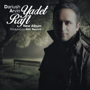 Dariush-Arvin-Yadet-Raft