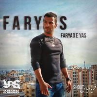 فریاس - Faryas