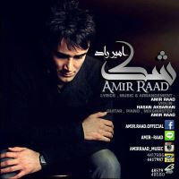 Amir-Raad-Shak