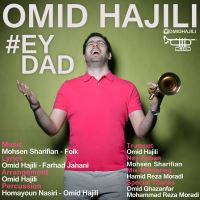 Omid-Hajili-Ey-Dad