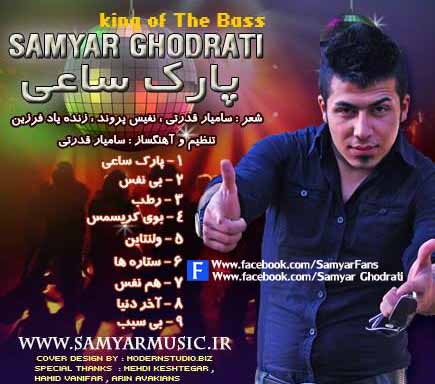 Samyar-Ghodrati-Rotab
