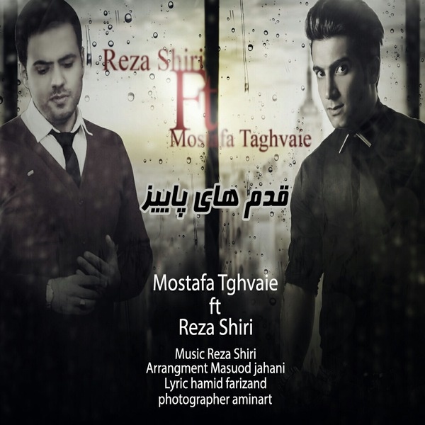 Mostafa-Taghvaie-Ghadam-Haye-Paeiz-Ft-Reza-Shiri