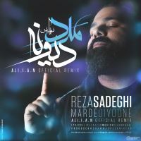 Reza-Sadeghi-Marde-Divooneh-Aliian-Remix