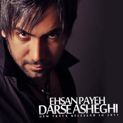 Ehsan-Payeh-Darse-Asheghi