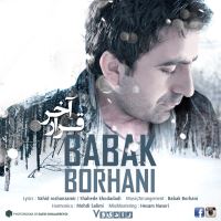 Babak-Borhani-Gharare-Akhar