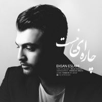 Ehsan-Eslami-Charee-Nist