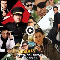 بهترین نریمان - Best of Nariman (Aidin Behzadi Remix)