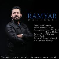 Ramyar-Dastresi