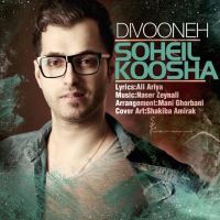 Soheil-Koosha-Divooneh