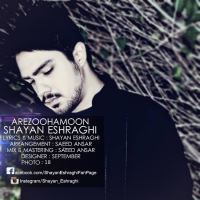 Shayan-Eshraghi-Arezoohamoon