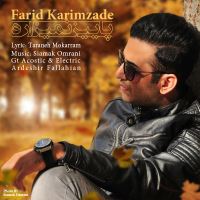 Farid-Karimzade-Paeiz-Nemizare
