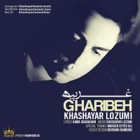 Khashayar-Lozumi-Gharibeh