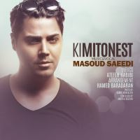 Masoud-Saeedi-Ki-Mitonest
