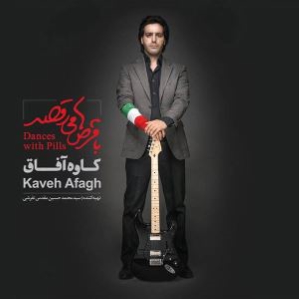 Kaveh-Afagh-Dances-with-Pills
