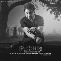 Mehdi-Moghaddam-Bachegi-Remix