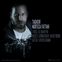 Morteza-Fattahi-Taghsir