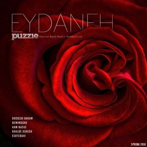 Puzzle-Band-Eydaneh