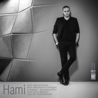 Hamid-Hami-Hami-Remix