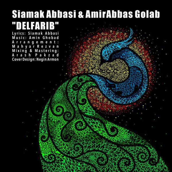 Siamak-Abbasi-Amir-Abbas-Golab-Delfarib