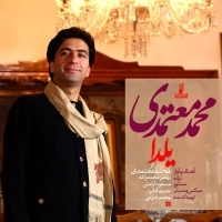 Mohammad-Motamedi-Yalda