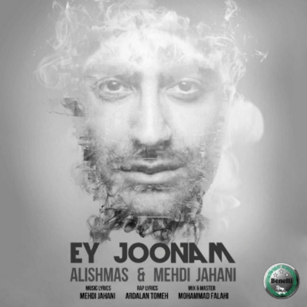 Alishmas-And-Mehdi-Jahani-Ey-Joonam