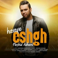 Farshid-Adhami-Havaye-Eshgh