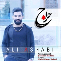 Ali-Ashabi-Haraaj