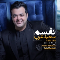 Saeed-Arab-Nafasam