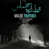 Majid-Yahyaei-Ghotbe-Ehsas