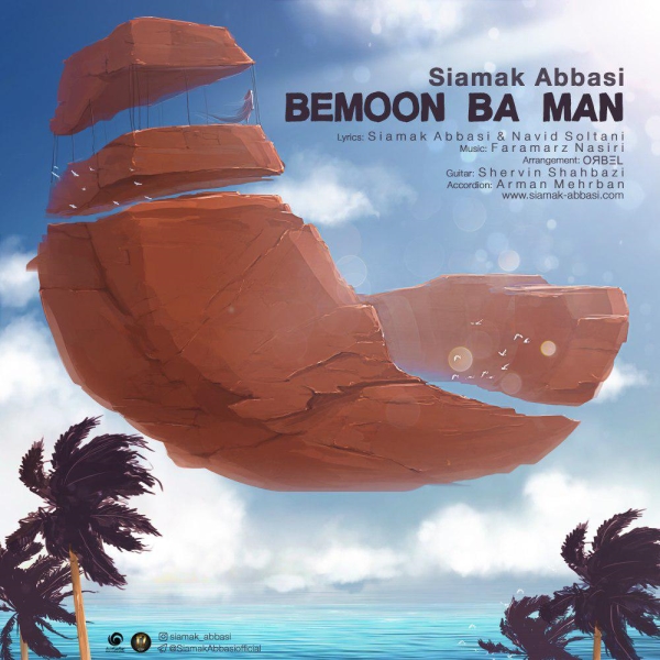 Siamak-Abbasi-Bemoon-Ba-Man