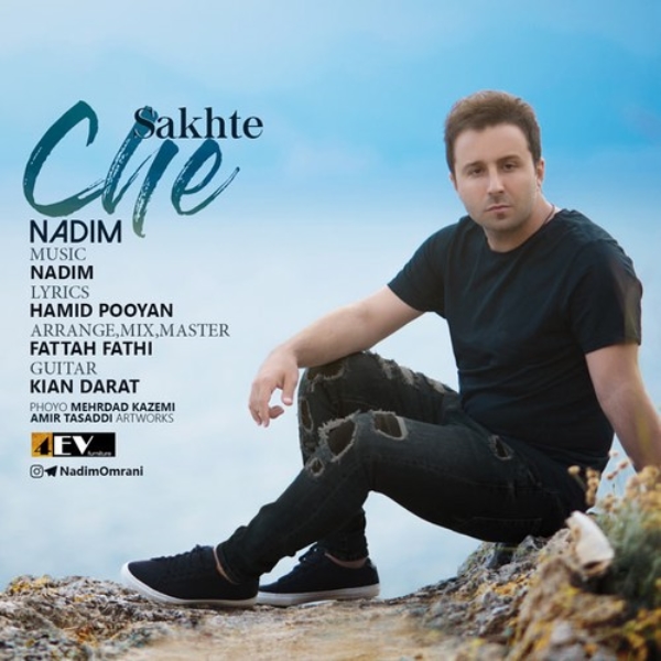 Nadim-Che-Sakhteh