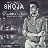 Mojtaba-Shoja-Foroopashi
